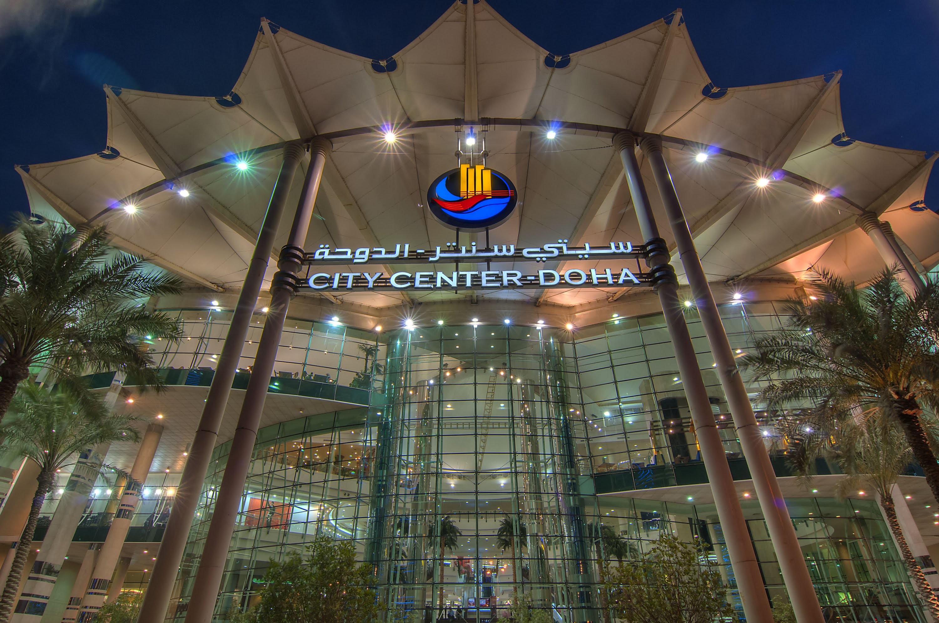 City Center Doha